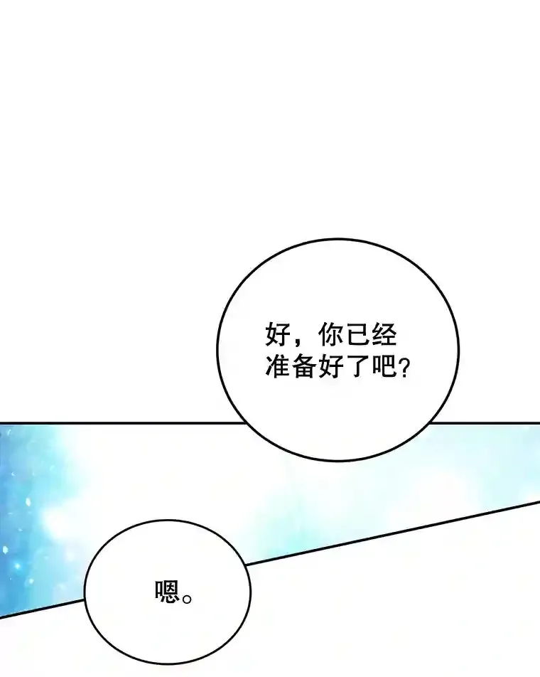 4.进入教程 第23页