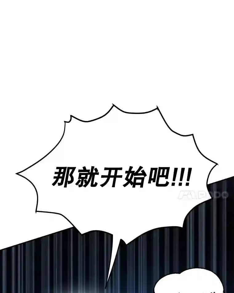 4.进入教程 第24页