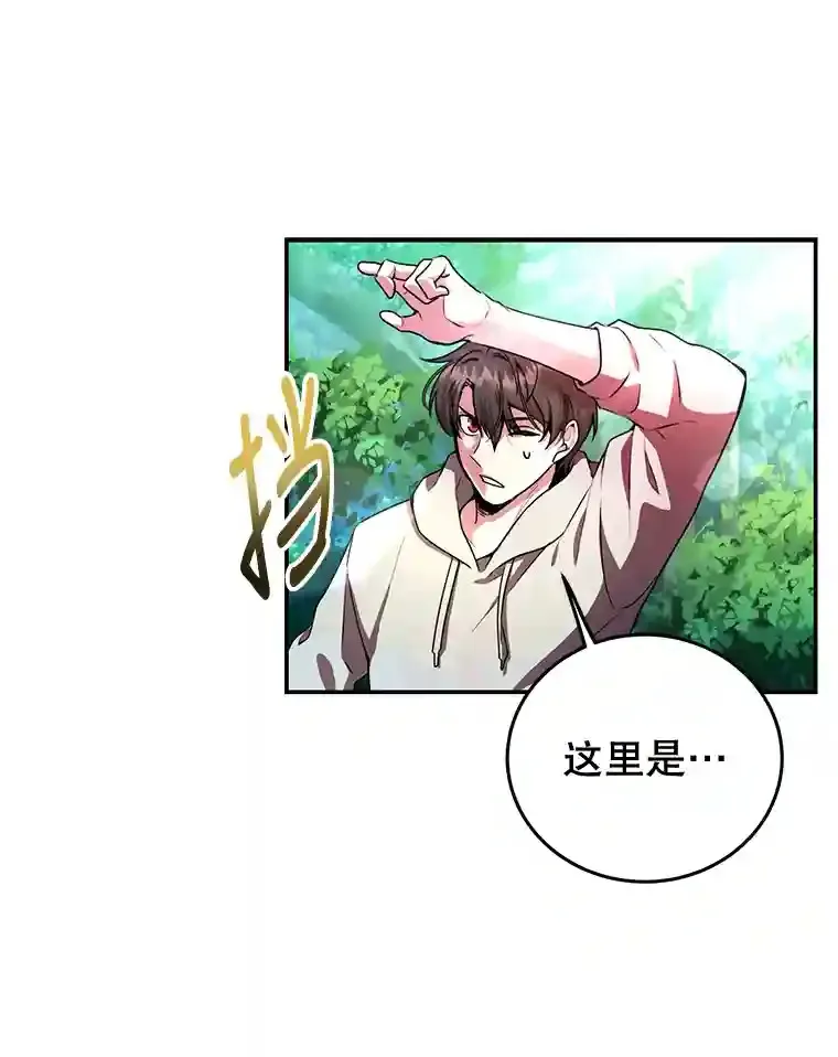 4.进入教程 第31页