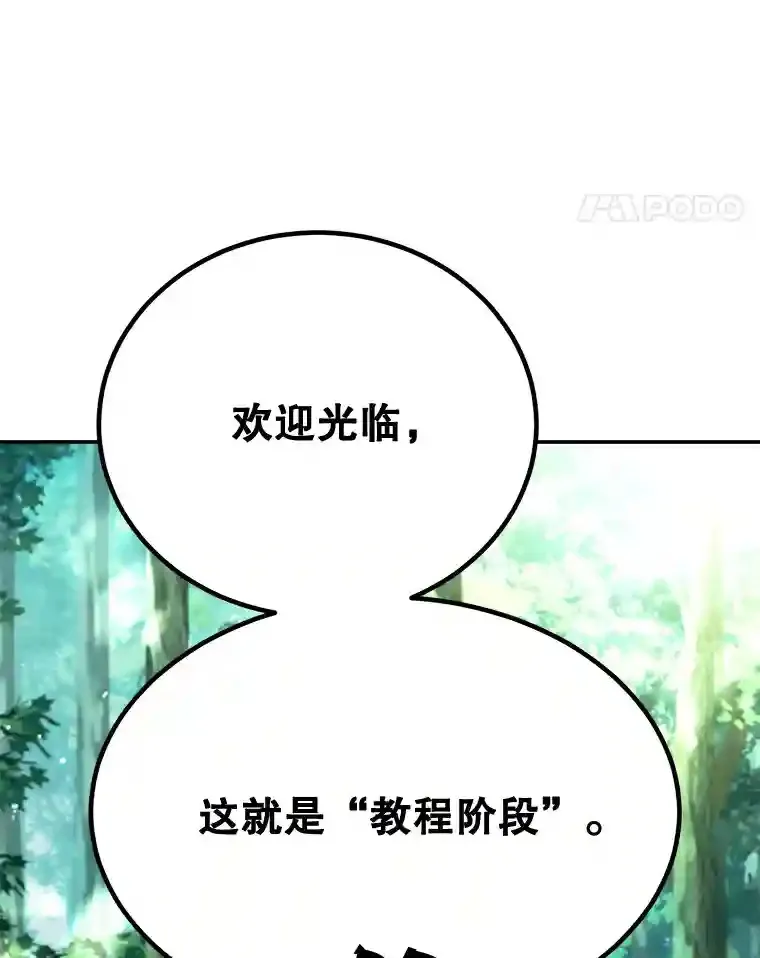 4.进入教程 第32页