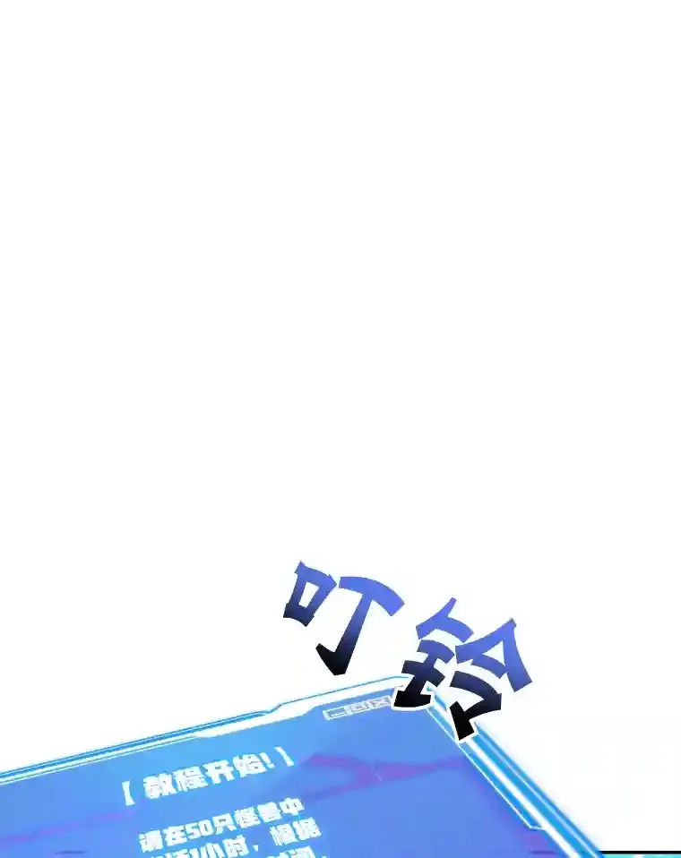 4.进入教程 第34页