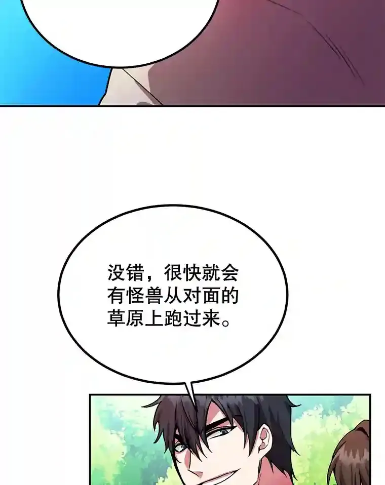 4.进入教程 第36页
