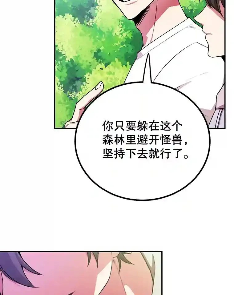 4.进入教程 第37页