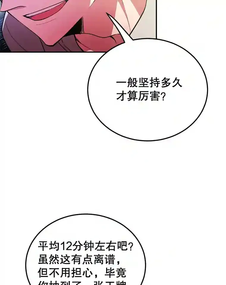 4.进入教程 第38页