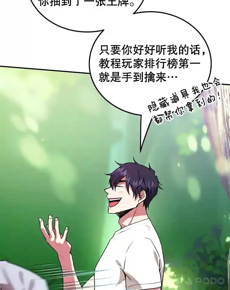 4.进入教程 第39页