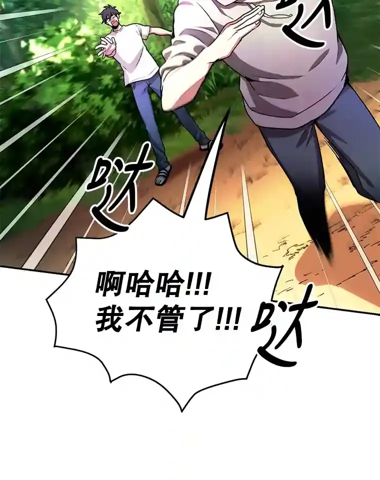 4.进入教程 第43页