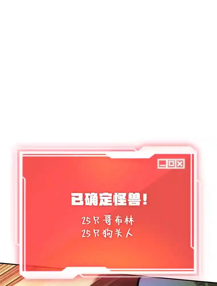4.进入教程 第44页