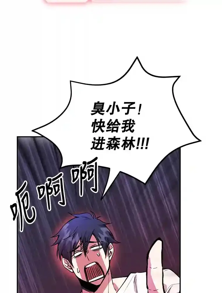 4.进入教程 第46页