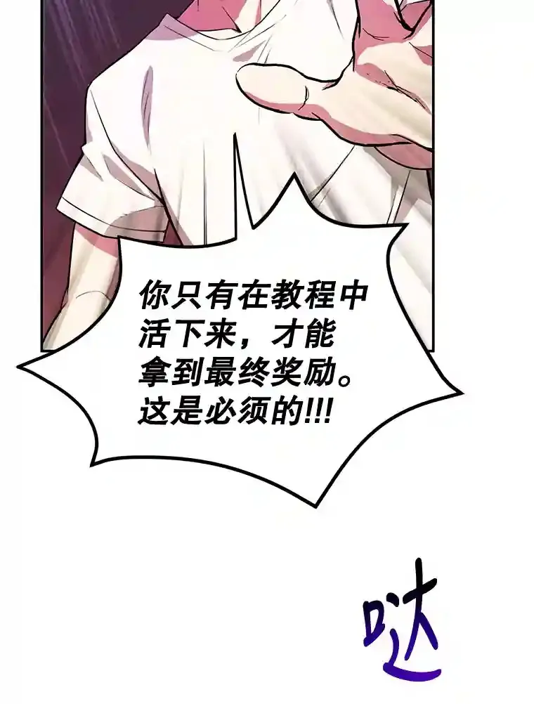 4.进入教程 第47页