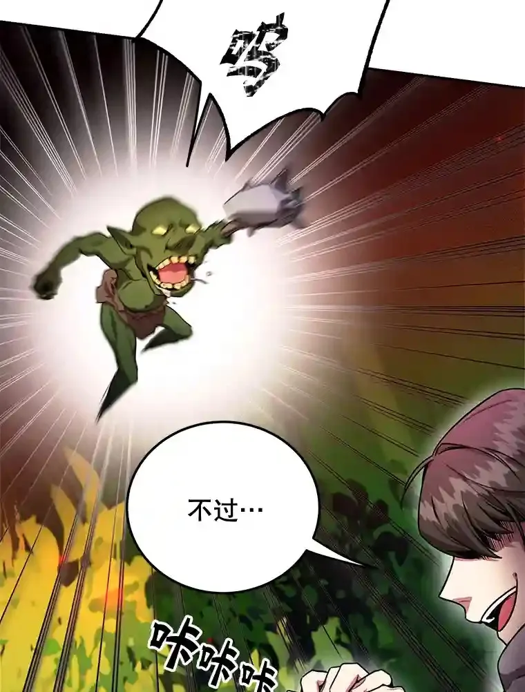 4.进入教程 第51页