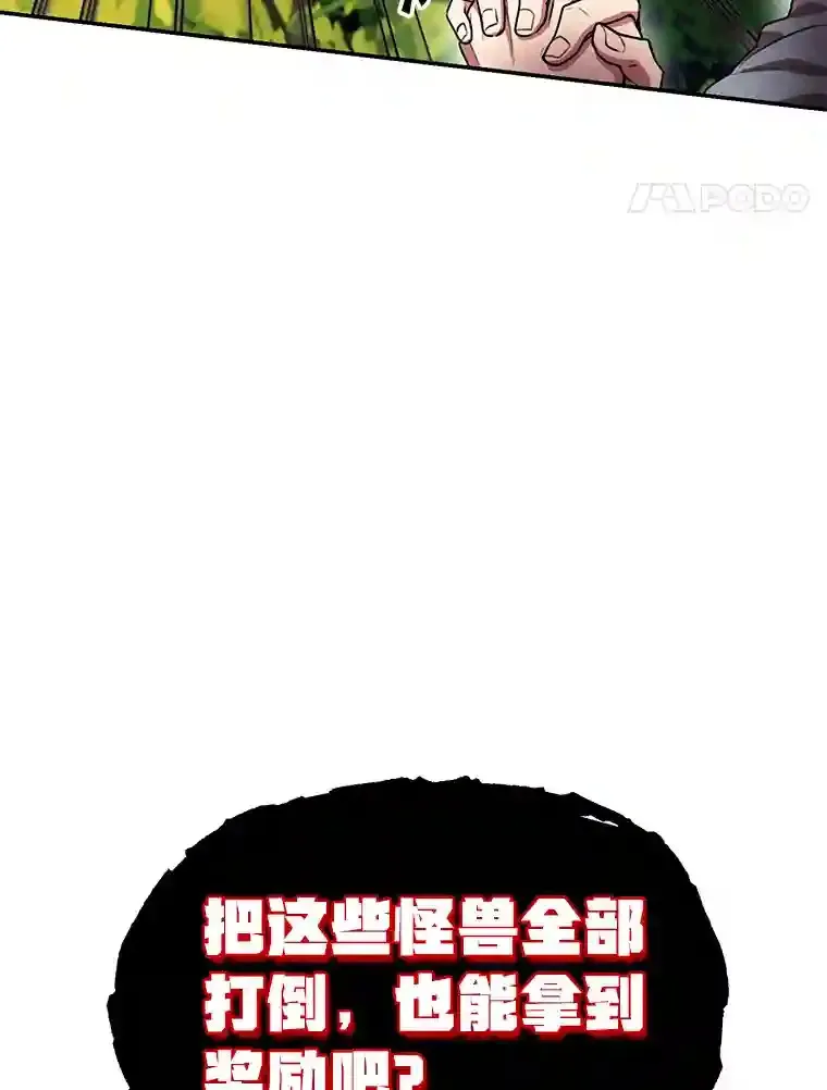 4.进入教程 第52页