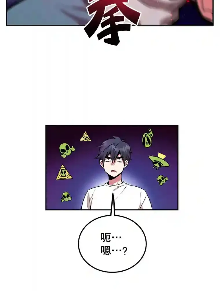 4.进入教程 第54页