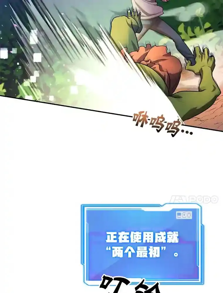 4.进入教程 第58页