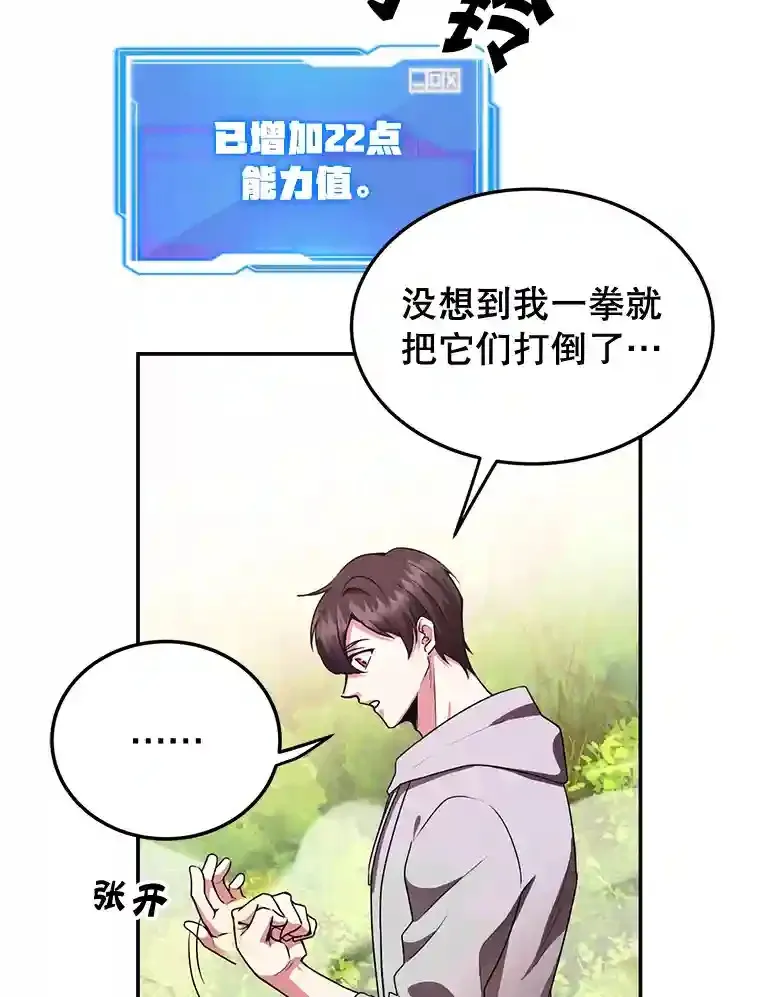 4.进入教程 第59页