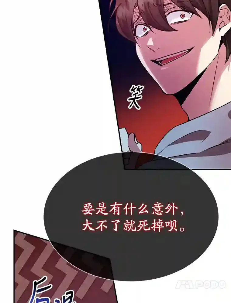 4.进入教程 第61页
