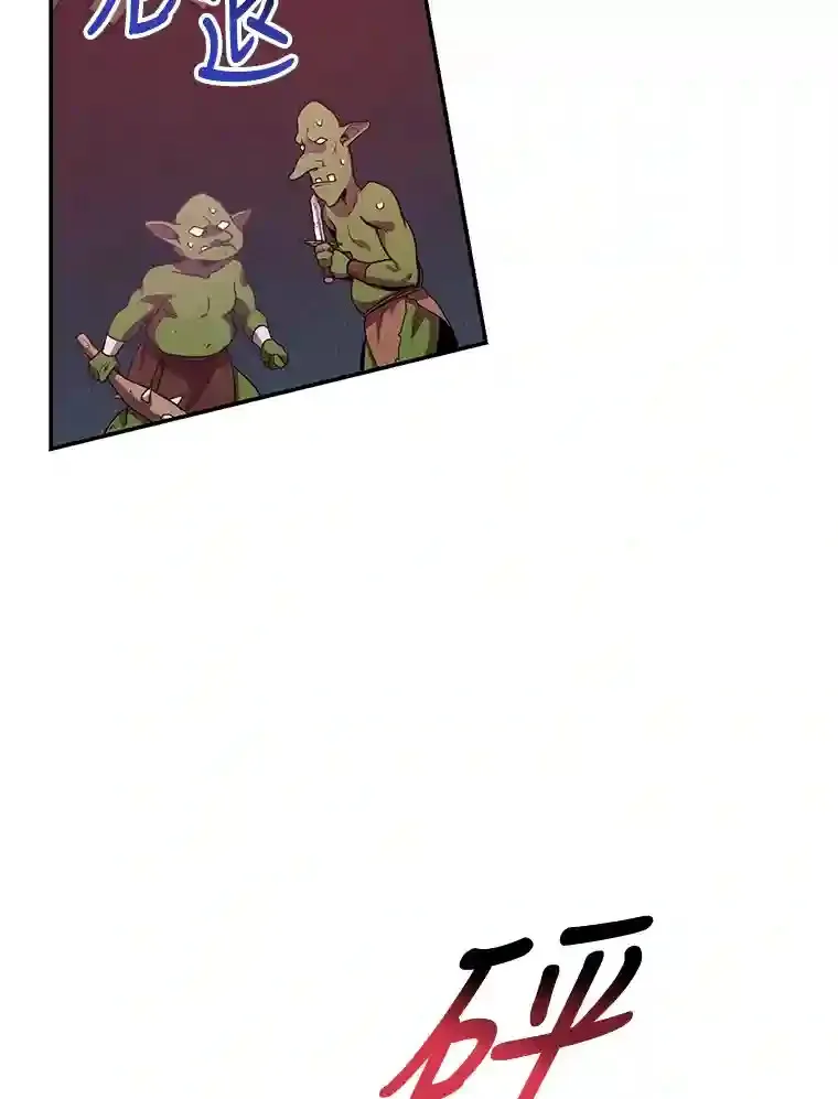 4.进入教程 第62页