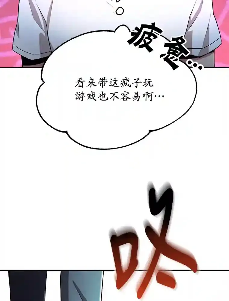 4.进入教程 第64页