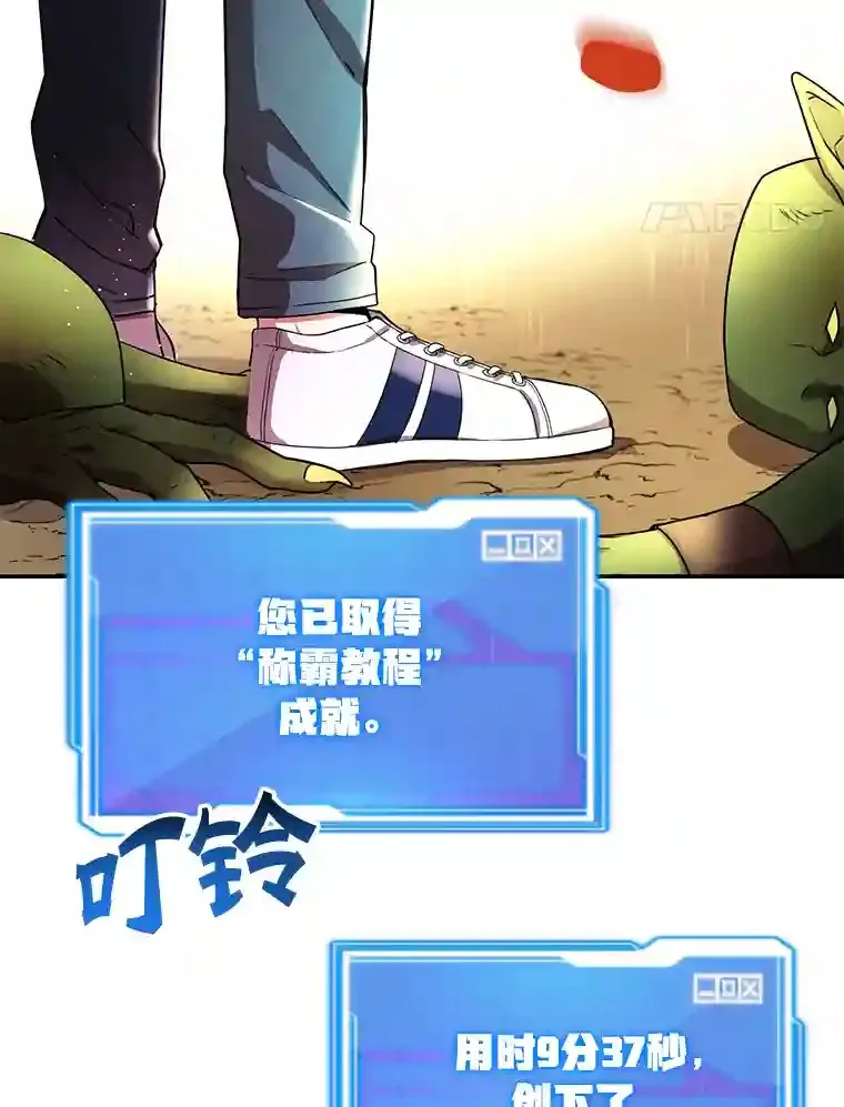 4.进入教程 第65页