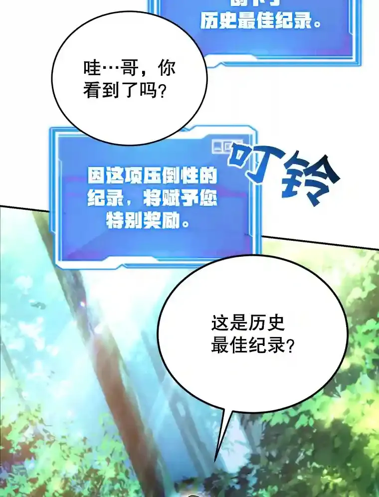 4.进入教程 第66页