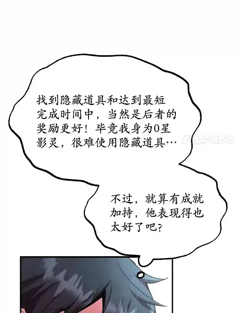 4.进入教程 第68页