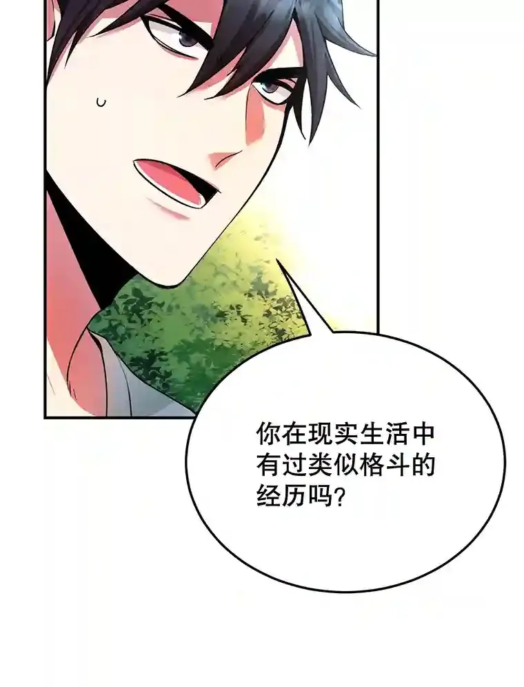 4.进入教程 第69页
