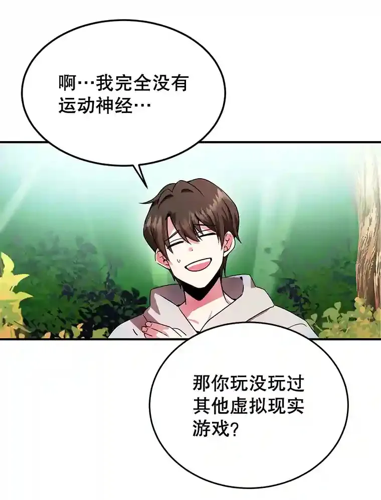 4.进入教程 第70页