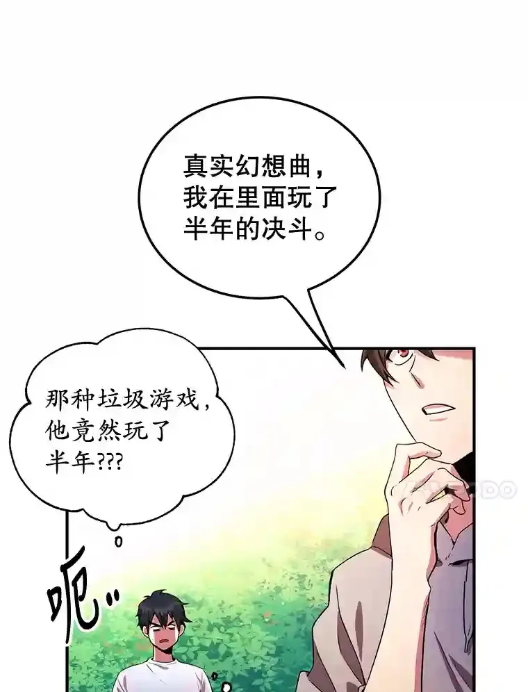4.进入教程 第71页