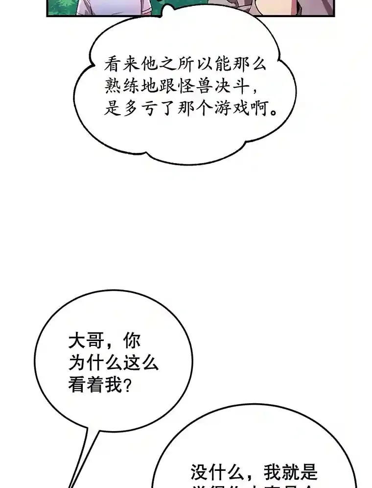4.进入教程 第72页