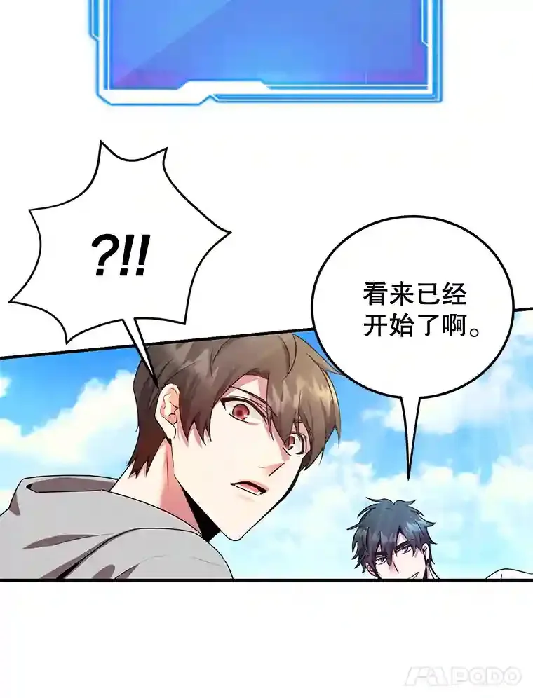 4.进入教程 第74页