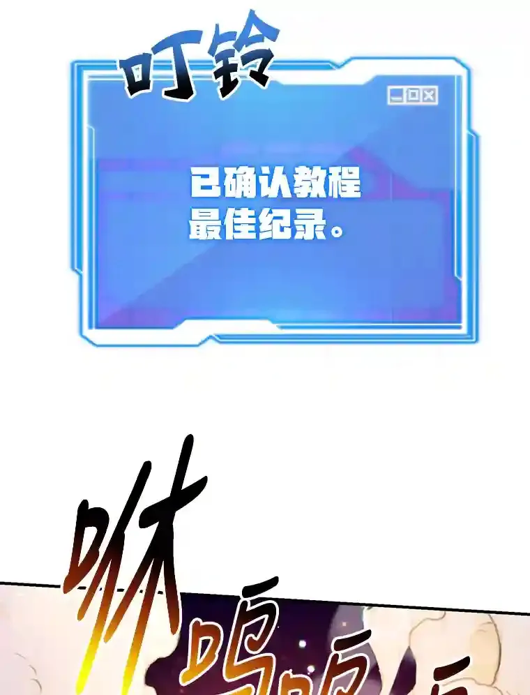 4.进入教程 第75页