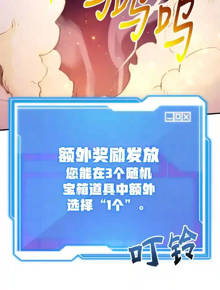4.进入教程 第76页