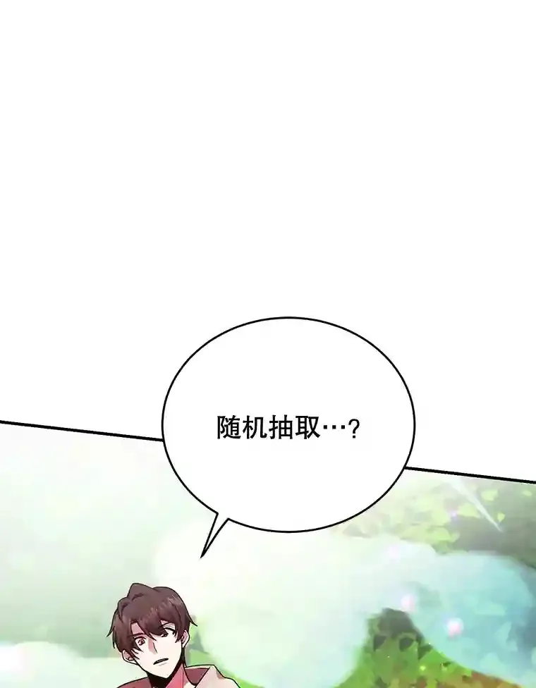 4.进入教程 第77页