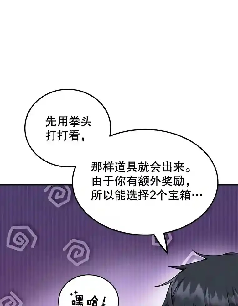 4.进入教程 第79页
