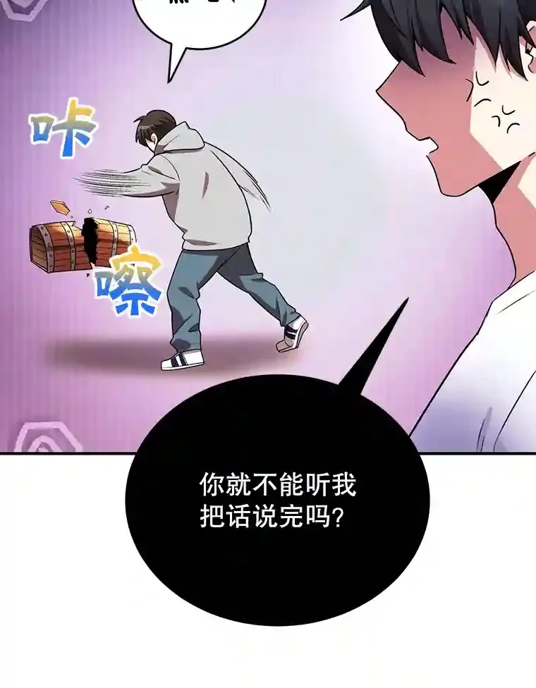 4.进入教程 第80页