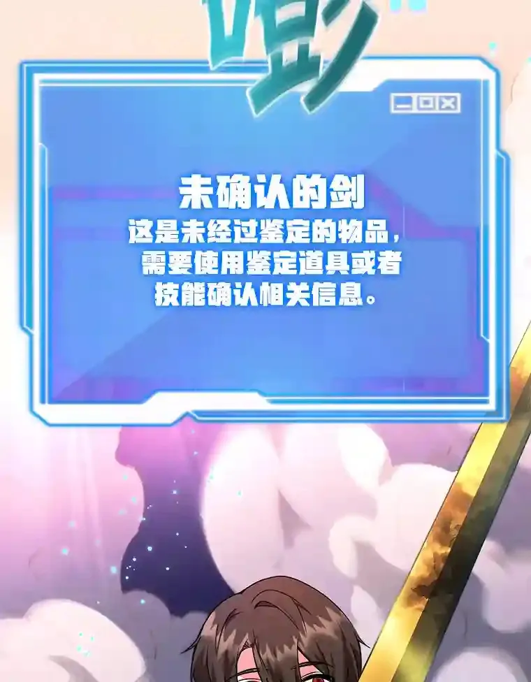4.进入教程 第82页