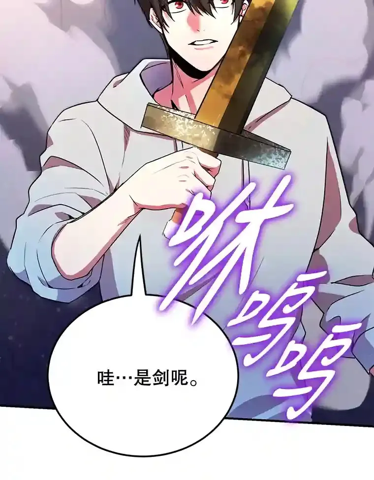 4.进入教程 第83页