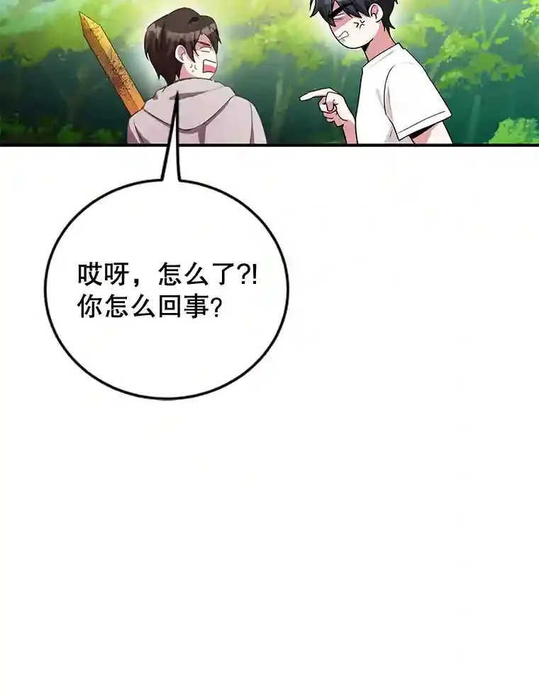 4.进入教程 第85页
