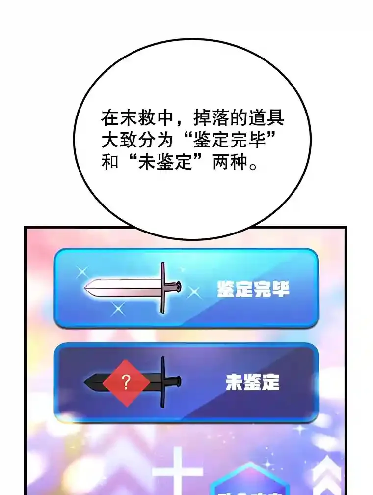 4.进入教程 第86页