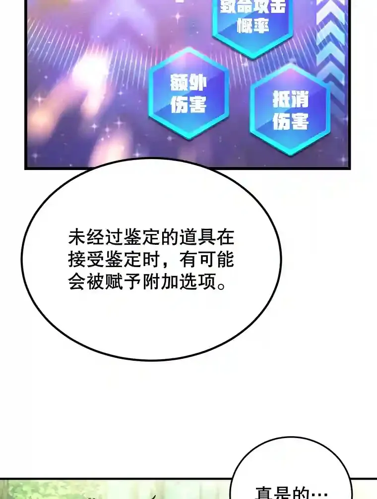 4.进入教程 第87页