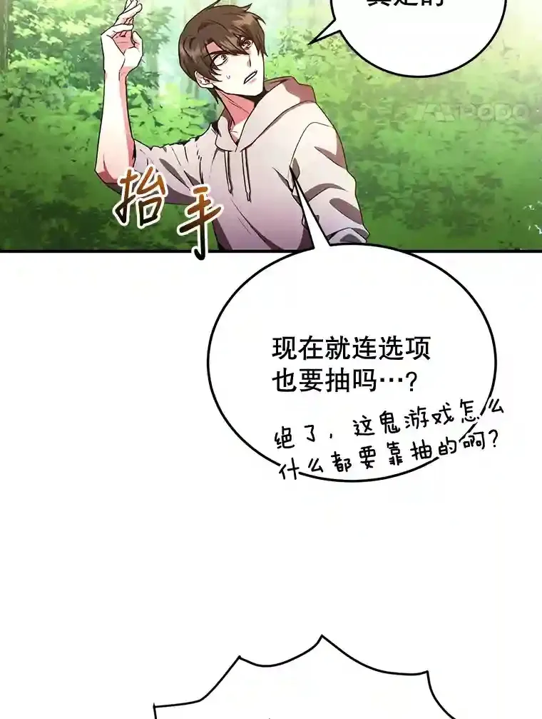 4.进入教程 第88页