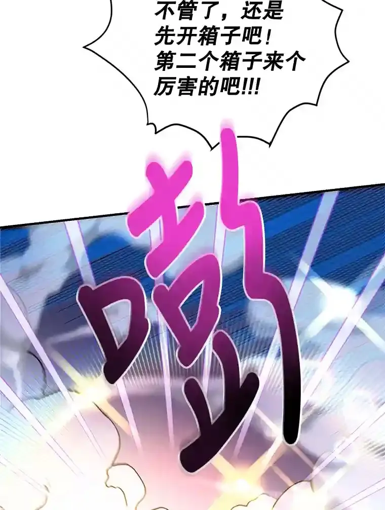 4.进入教程 第89页
