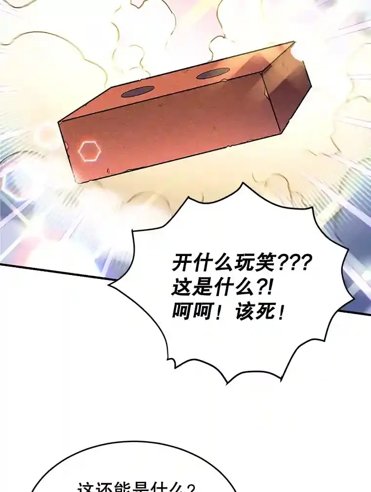 4.进入教程 第90页
