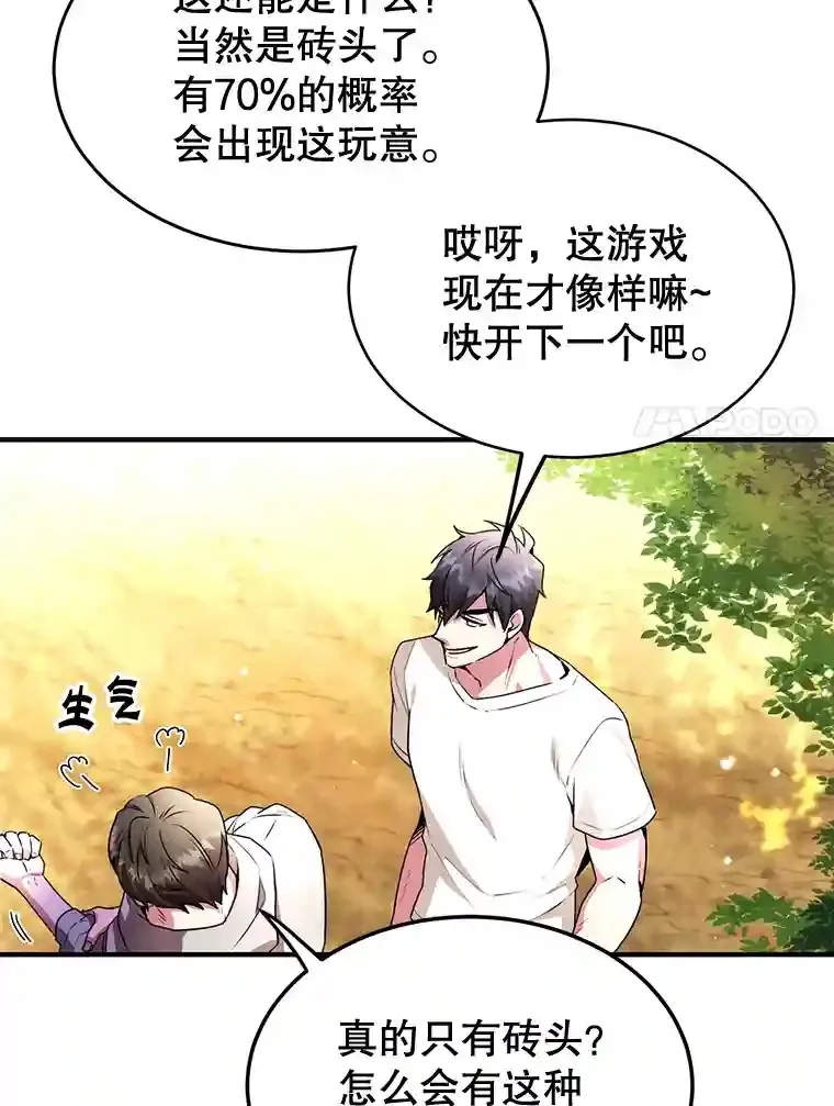 4.进入教程 第91页