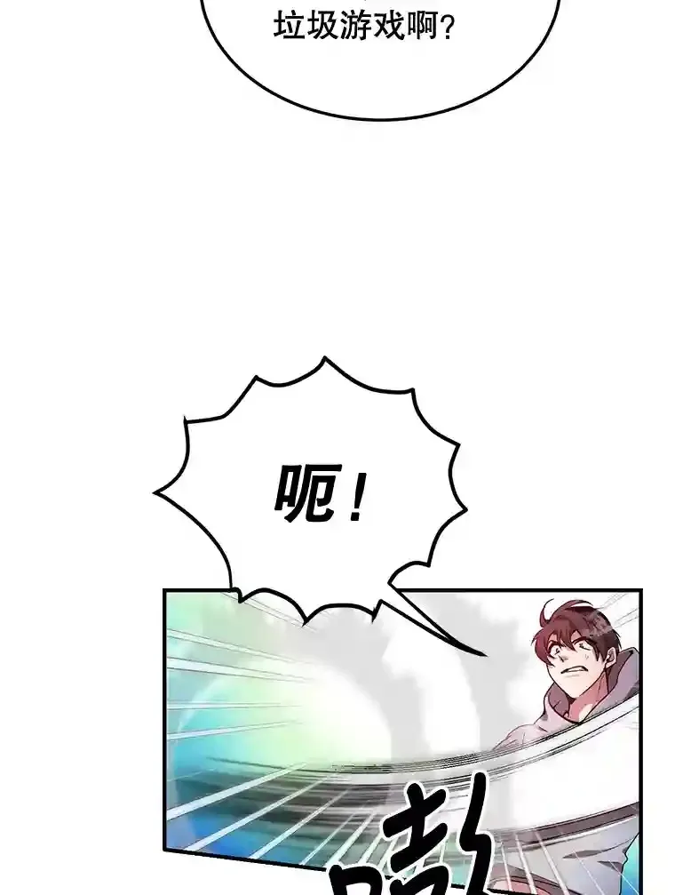 4.进入教程 第92页