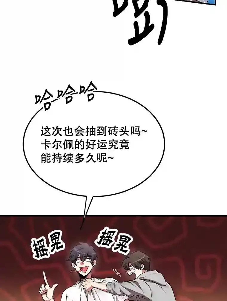 4.进入教程 第93页