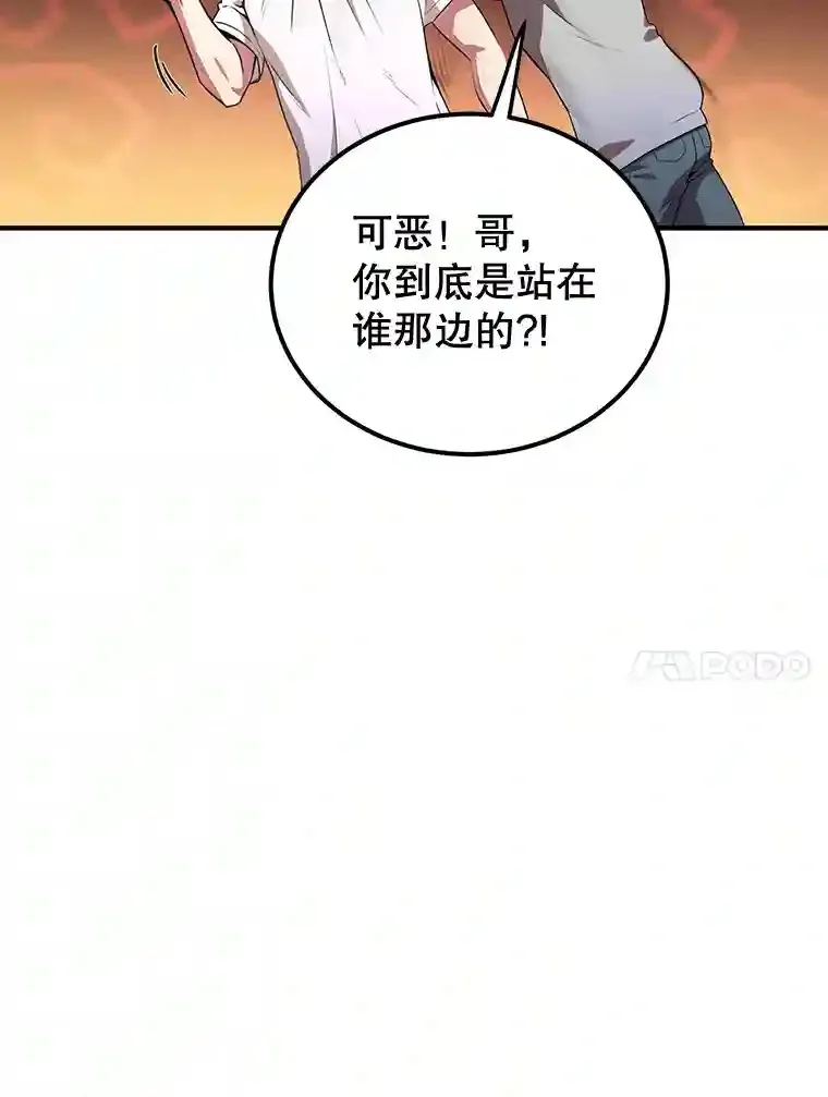 4.进入教程 第94页