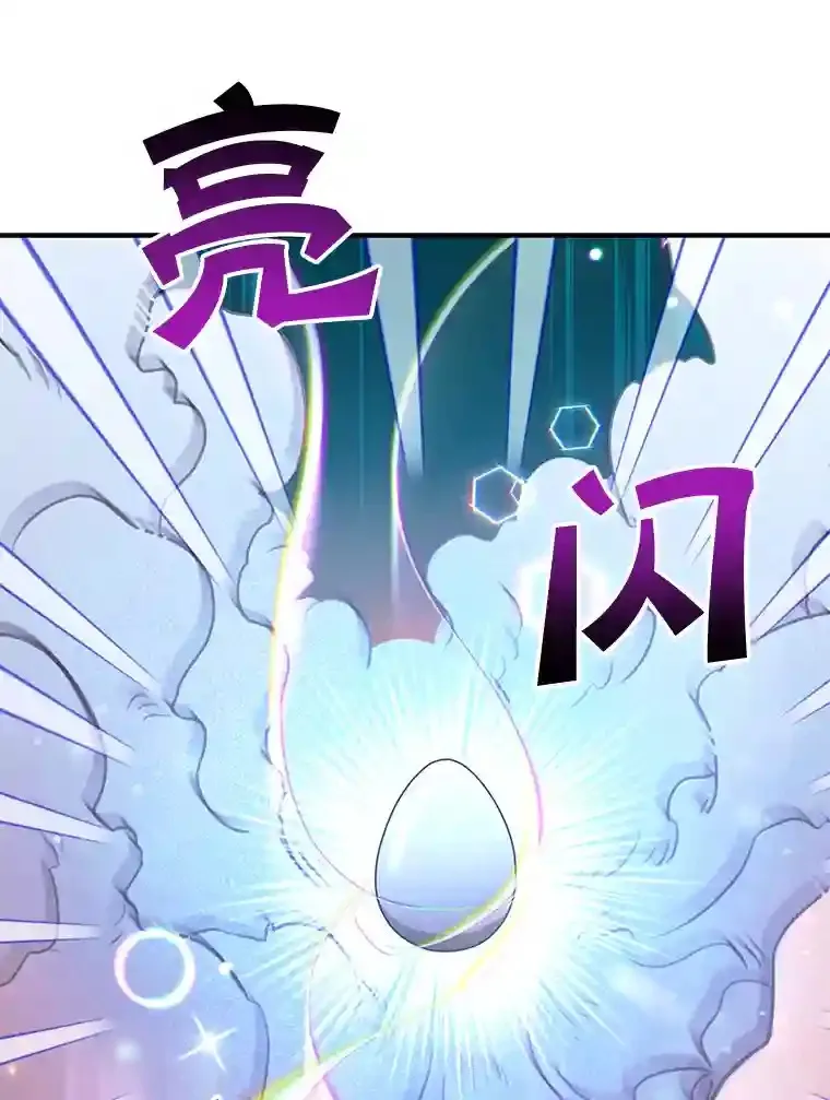 4.进入教程 第95页
