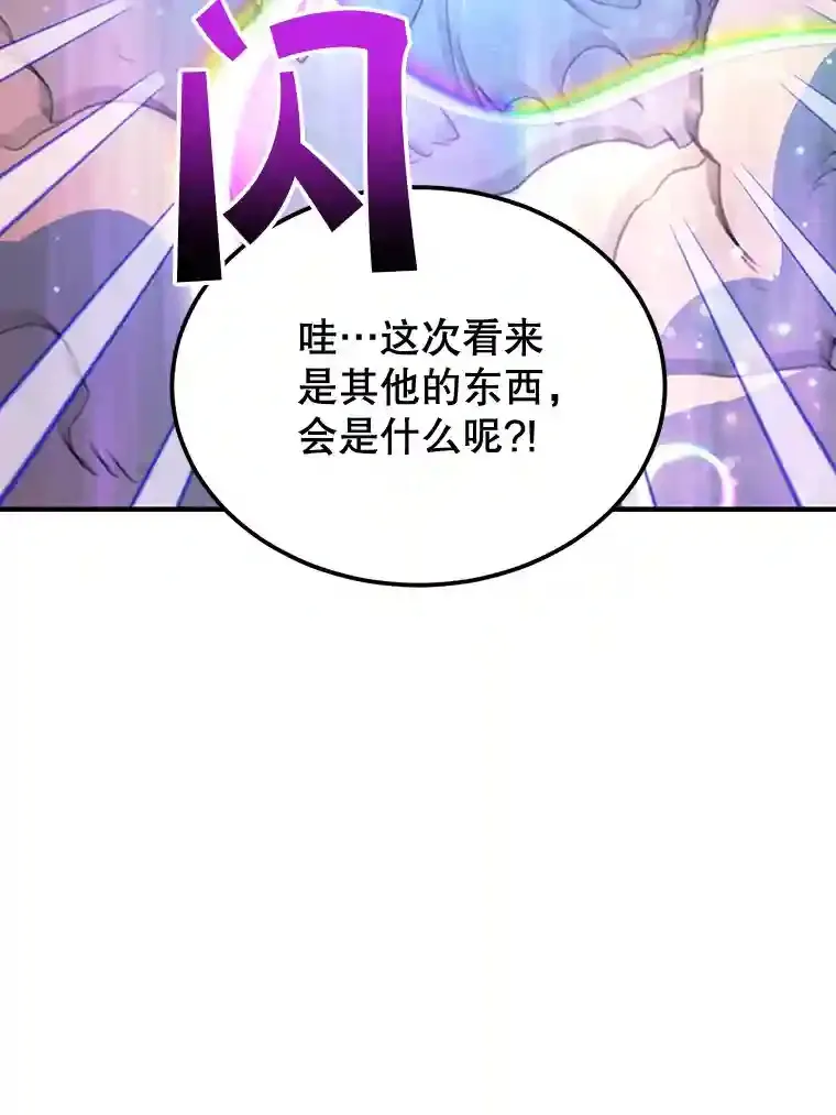4.进入教程 第96页