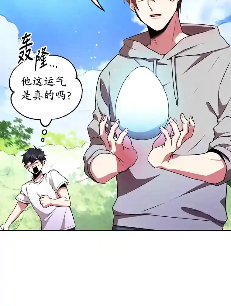 4.进入教程 第98页