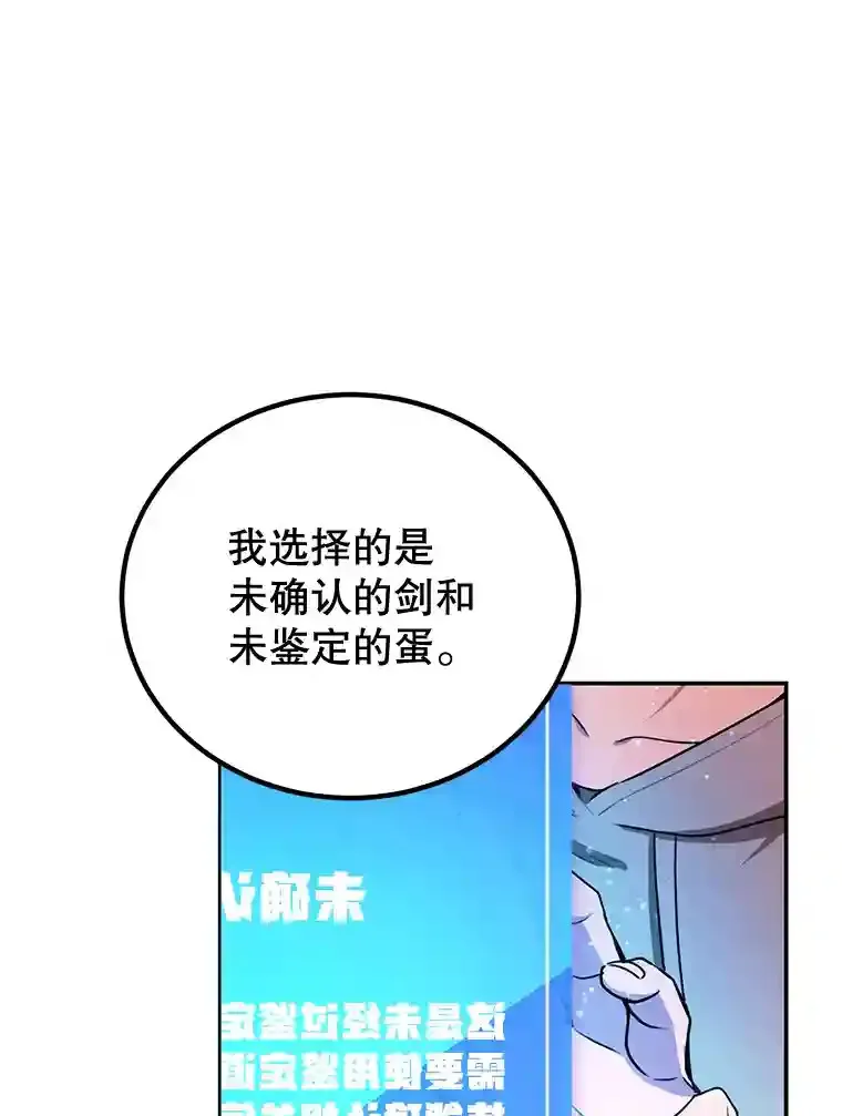 4.进入教程 第99页
